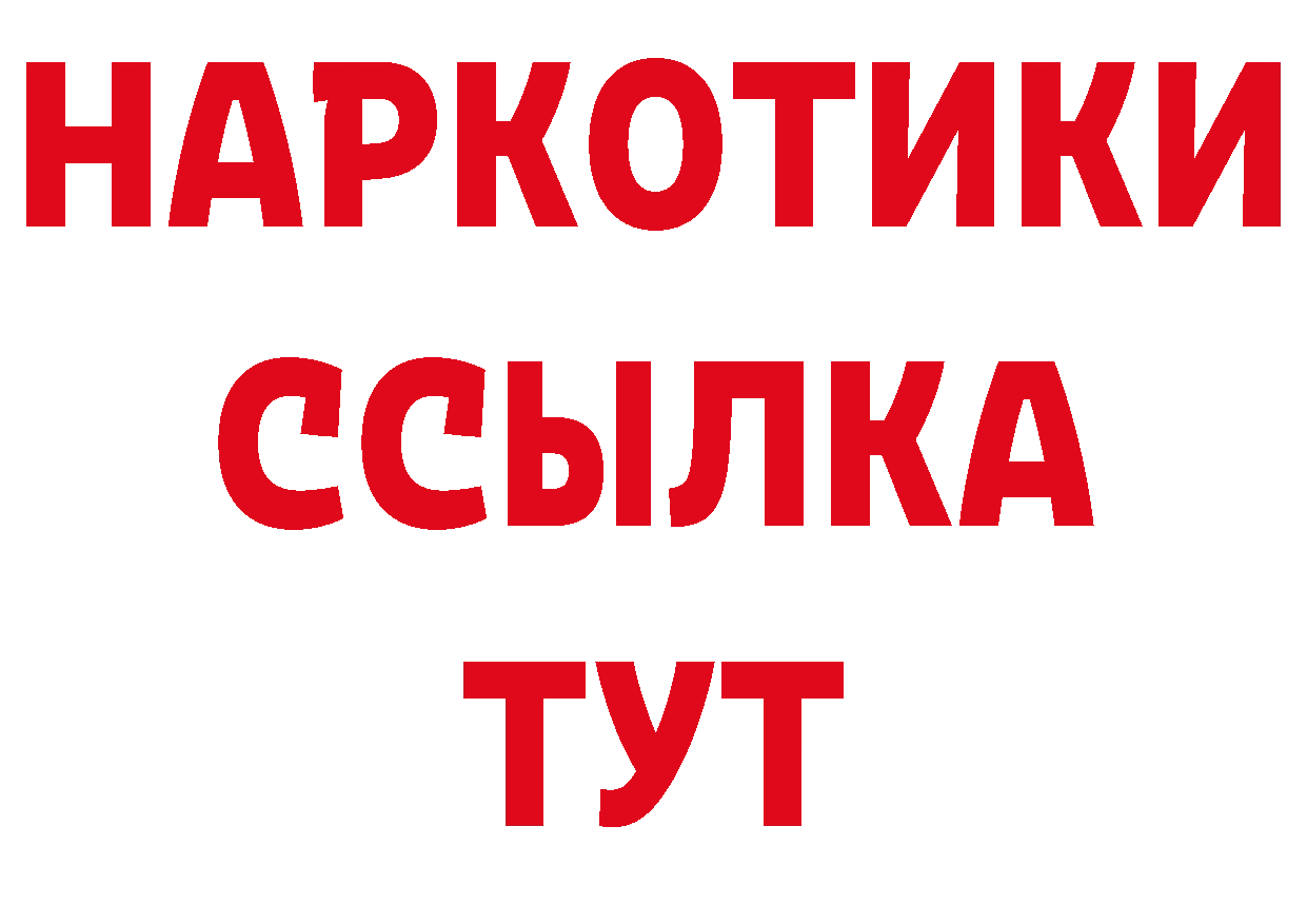 Названия наркотиков  официальный сайт Никольское